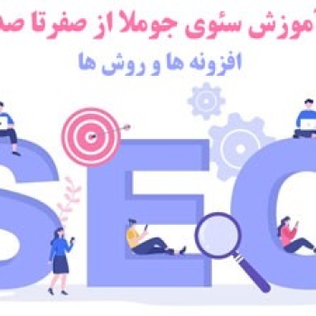 طراحی وبسایت شرکتی فروشگاهی